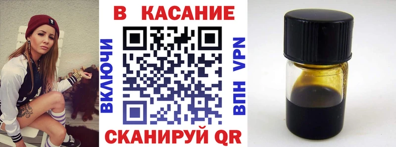 Купить наркотики цена Большой Камень ГАШИШ Бошки Шишки Кокаин Мефедрон
