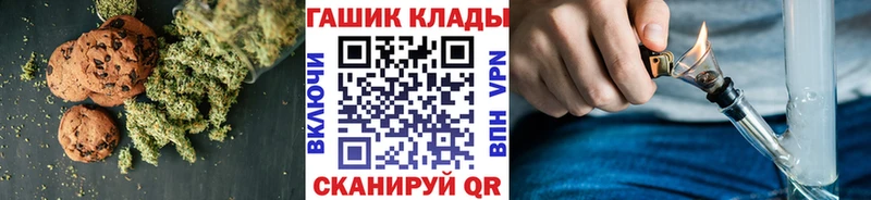Canna-Cookies марихуана  Большой Камень 