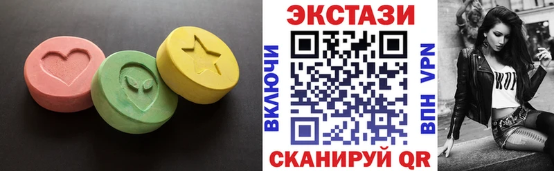 купить закладку  mega как зайти  Экстази DUBAI  Большой Камень 