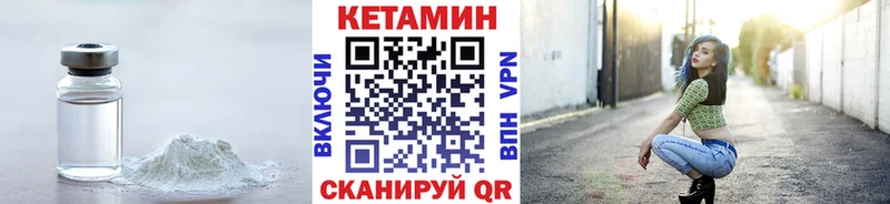 нарко площадка клад Большой Камень КЕТАМИН VHQ