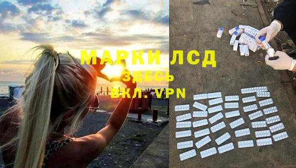 каннабис Балабаново