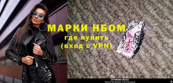 меф Пролетарск