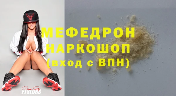 сатива Протвино