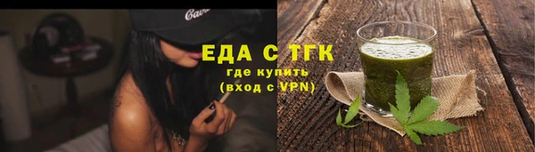 каннабис Балабаново