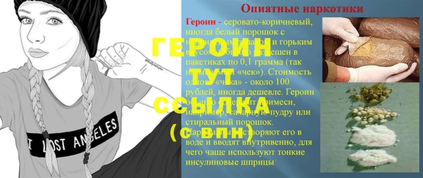 сатива Протвино