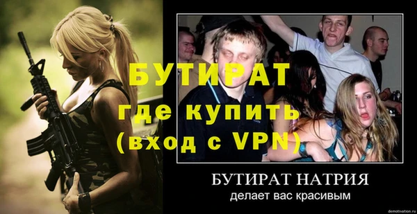 2c-b Баксан