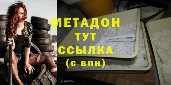 каннабис Балабаново