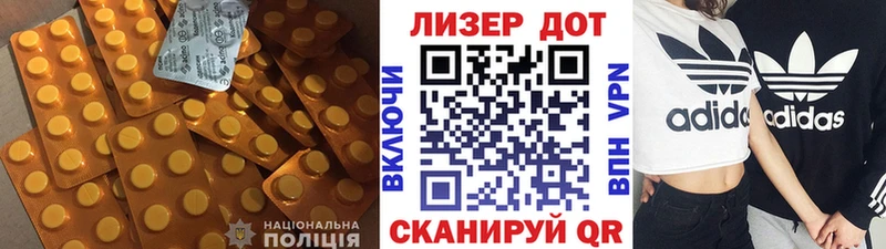 ЛСД экстази ecstasy  Большой Камень 
