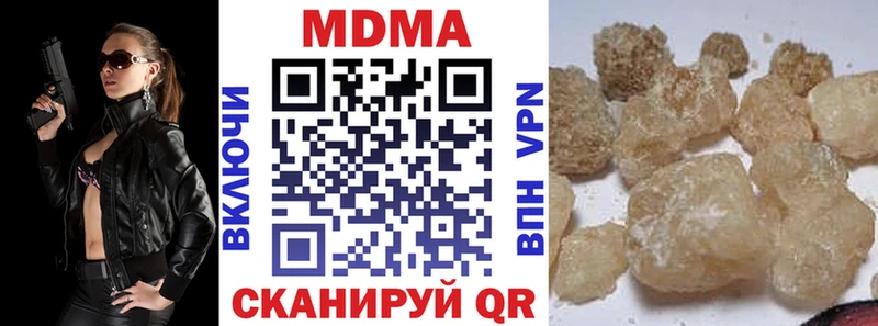 МДМА кристаллы  купить   Большой Камень 