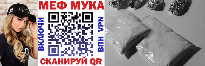 дарк нет Telegram  Большой Камень  МЯУ-МЯУ мяу мяу 